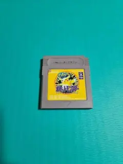 ゲームボーイ　ポケットモンスター　ピカチュウ
