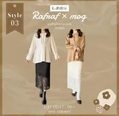 しまむら mog コードレーススカート　ホワイト Lサイズ 新品未使用♡