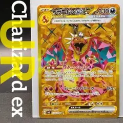 ポケモンカードダス リザードン PSA5 - メルカリ