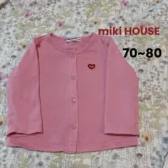Miki House ピンク カーディガン　70~80