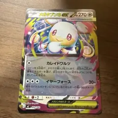 た*！様 ポケモンカード メガタブンネex スタートデッキ100