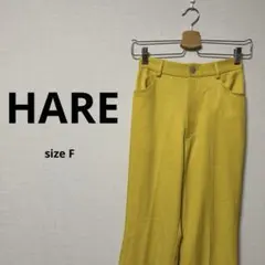 [HARE]ハレ　フレアパンツ サイドファスナー付き　スラックス