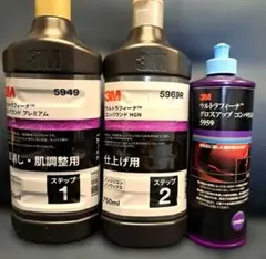 2026年最新】3m 5949の人気アイテム - メルカリ