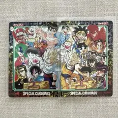 ジャンプ マルチワールド スペシャルカードダス 25周年 2枚組 セット