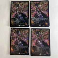デュエマ ロストreソウル b ロストリソウル ロストre:ソウル b - メルカリ