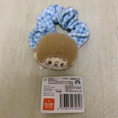 モンチッチ むきゅむきゅぴょこきゅんシュシュ 青