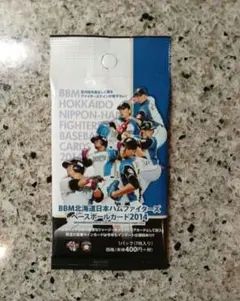 2025年最新】bbm 大谷翔平 2014の人気アイテム - メルカリ