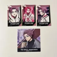 2025年最新】糸師冴まとめ売りの人気アイテム - メルカリ