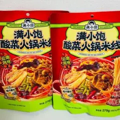 2袋セット 满小饱酸菜火锅米线 満小飽酸菜火锅(さんさい火鍋米線)のサムネイル