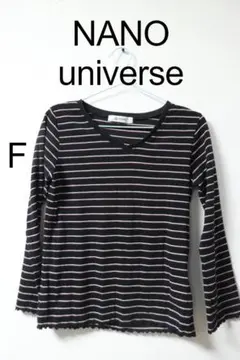 今日だけ価格！NANO universeボーダーVネックセーターかわいい良品F