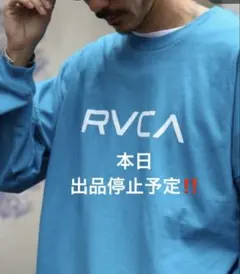 RVCA ビッグシルエット　ロゴ入　長袖カットソー　バックプリント S ブルーのサムネイル