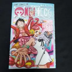 ONE PIECE　RED　入場者特典　　