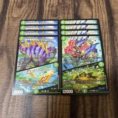 闘争類拳嘩目 ステゴロカイザー 摩破目 ナトゥーラトプス 各4枚 計8枚セット②