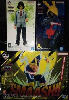 一番くじ 僕のヒーローアカデミア ヴィジランテ Ａ・Ｂ・ラストワン賞