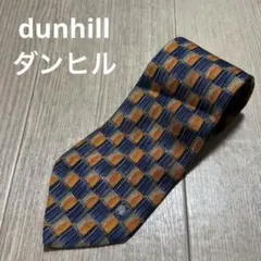 dunhill ダンヒル シルク ネクタイ 青とオレンジの幾何学模様
