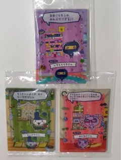 たまごっちのプチプチおみせっち　3枚セット