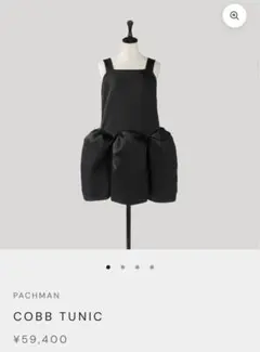 2026年最新】pachman cobbの人気アイテム - メルカリ