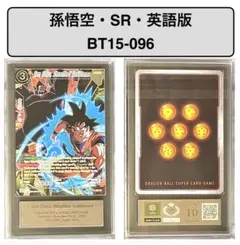 2026年最新】ARS鑑定 ドラゴンボールの人気アイテム - メルカリ