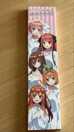 五等分の花嫁 BIGタペストリー