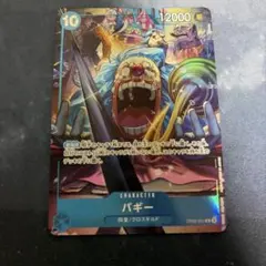 プロモ ワンピース カードゲーム