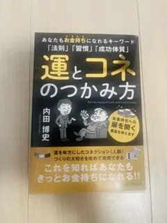 2026年最新】内田博史の人気アイテム - メルカリ