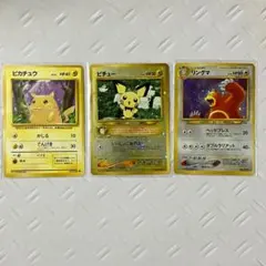 ポケモンカード 旧裏面 ピカチュウ ピチュー リングマ 3枚セットのサムネイル
