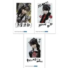2026年最新】米村姫良々の人気アイテム - メルカリ