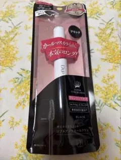 DUP スーパーカールロング ブラックのサムネイル
