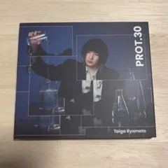 京本大我 PROT.30 3形態セット - メルカリ