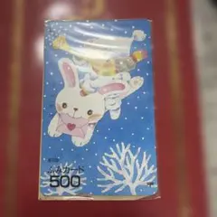 2026年最新】ふみカードの人気アイテム - メルカリ
