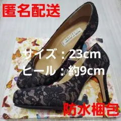 carino カリーノ 花柄 レース 黒 パンプス ハイヒール グリッター ラメ