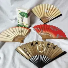 茶道具 懐紙 扇子 セット