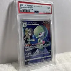 PSA10 サーナイトex SR SV1S スカーレットex 092/078 - メルカリ