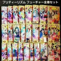 2026年最新】プリティーリズム dvdの人気アイテム - メルカリ