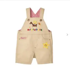 新品　MIKIHOUSE ベージュ オーバーオール 110cm