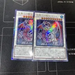 スローバク様 リクエスト 2点 まとめ商品