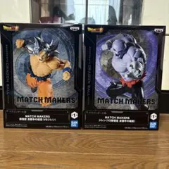 MATCH MAKERS 孫悟空 vs ジレン フィギュアセット