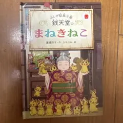 Item thumbnail for item b1f23972-c07e-408f-98d4-23f511764158