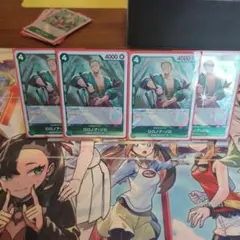 ロロノア・ゾロ　R PRB02-006　4枚