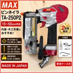タミヤ ミッドナイトパンプキン プロポ・アンプ・モーター付 フルベア