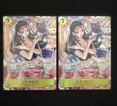 【当日・翌日発送】ニコ・ロビン パラレル