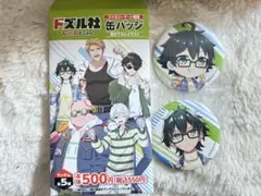 【たけのこ様専用 】ドズル社 おんりー 缶バッジ ファミリーマート 2個セット