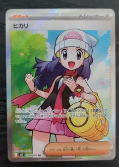ヒカリ　sr ポケモンカード　インフェルノx