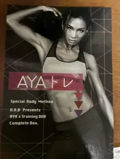 AYAトレ Complete Box DVD 5枚セット