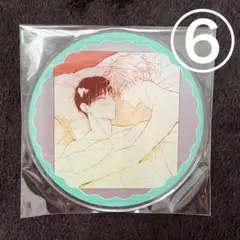 2026年最新】40までにしたい10のこと マミタ コースターの人気アイテム