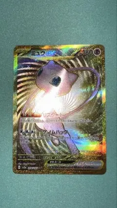 ミュウex UR SV2a ポケモンカード151 208/165