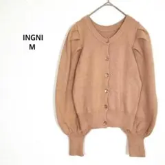 INGNI イング◉カーディガン ベージュ パフスリーブ 通勤 春ニット 羽織