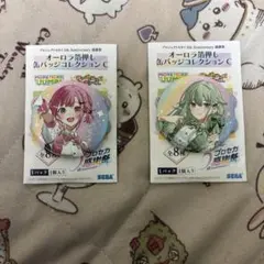 プロセカ 5周年記念缶バッジセット