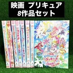 2026年最新】dvd プリキュア レンタル落ち 映画の人気アイテム - メルカリ