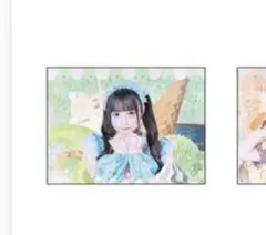 2026年最新】ILiFE 若葉のあの人気アイテム - メルカリ